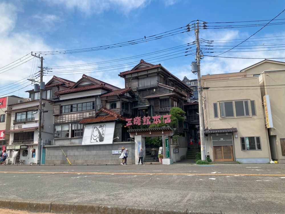 三崎館本館
