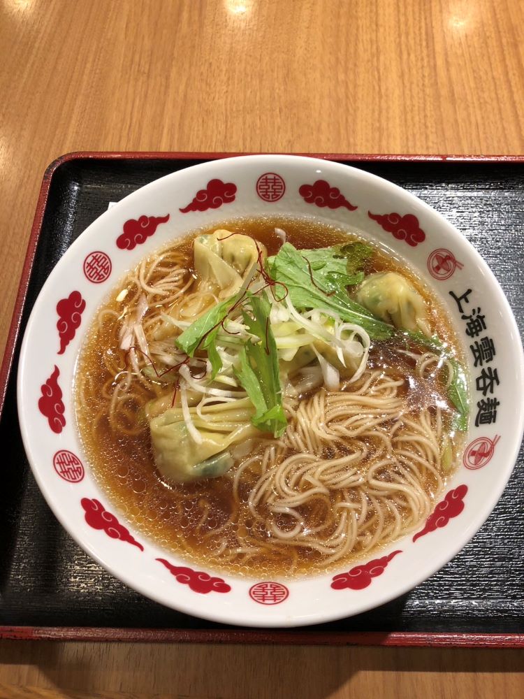 海老名上海雲呑麺の醤油雲呑麺
