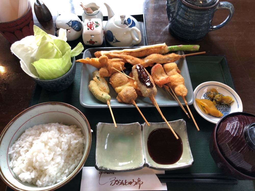 ぶらんにゅう亭の串揚げ定食
